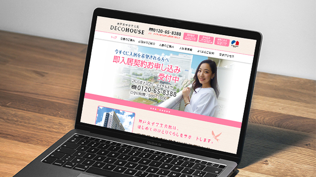 神戸女子学生会館ホームページ