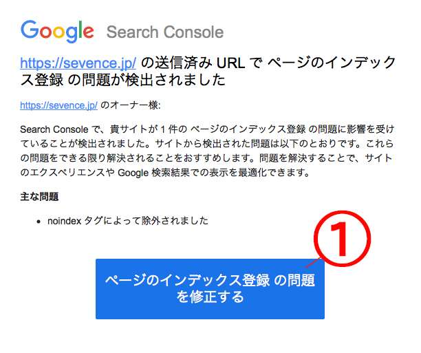 Search Console